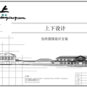 案例展示
