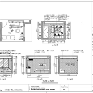 案例展示